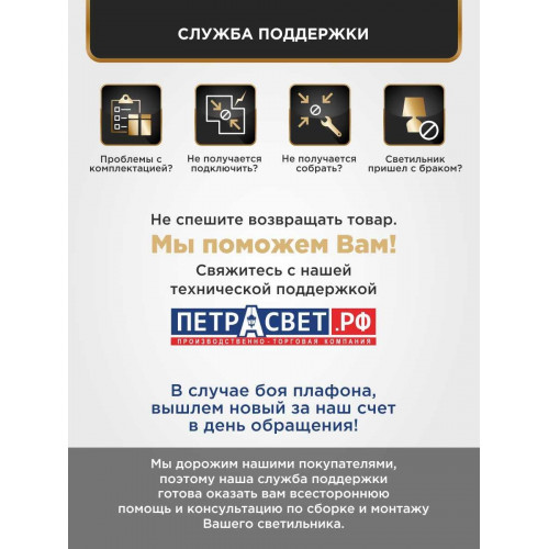 Люстра с птичками с хрусталем подвесная 3 ламп S1292-3 Петрасвет